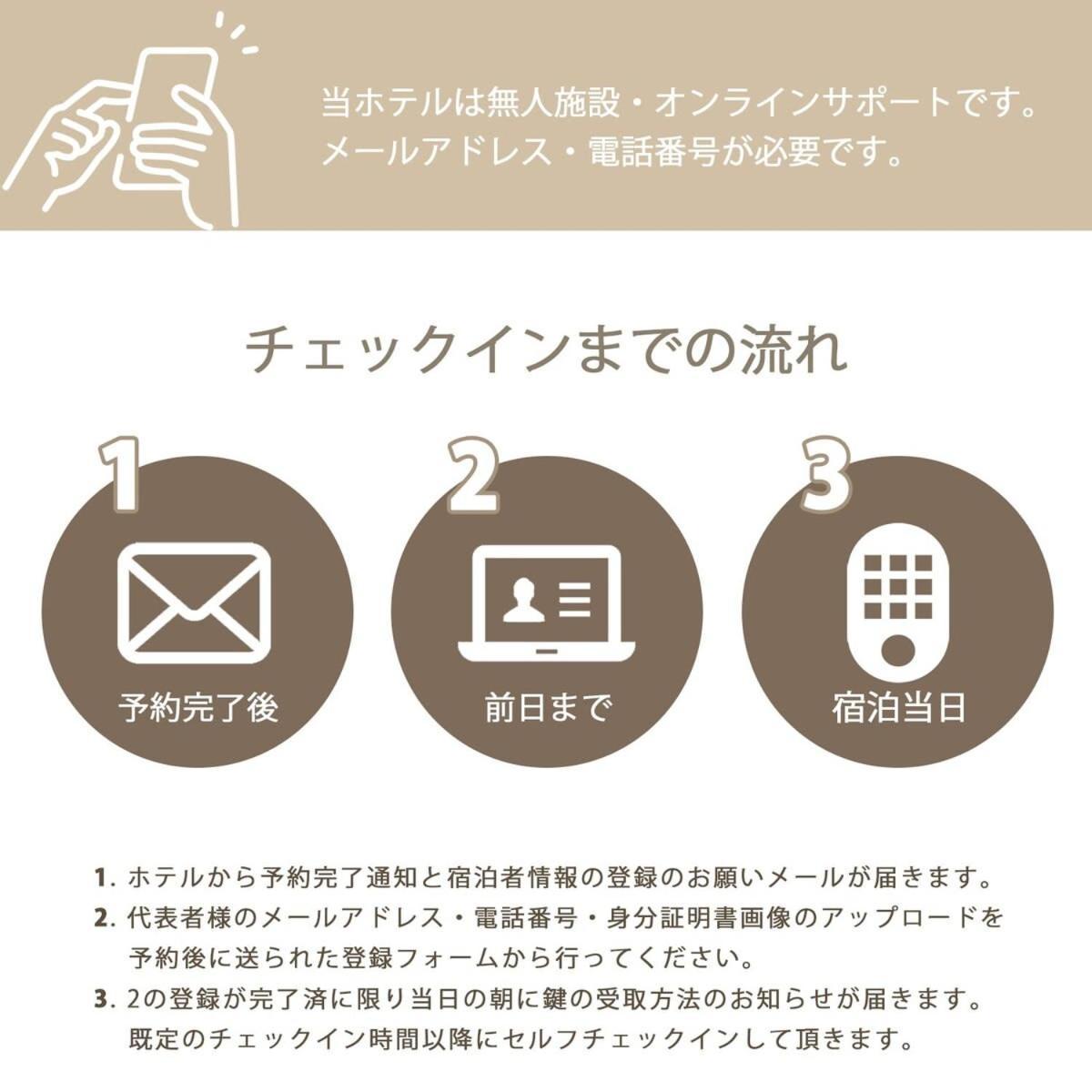 Bhotel Yutori - Spacious 2Br Apartment Very Near The Station 尾道市 外观 照片