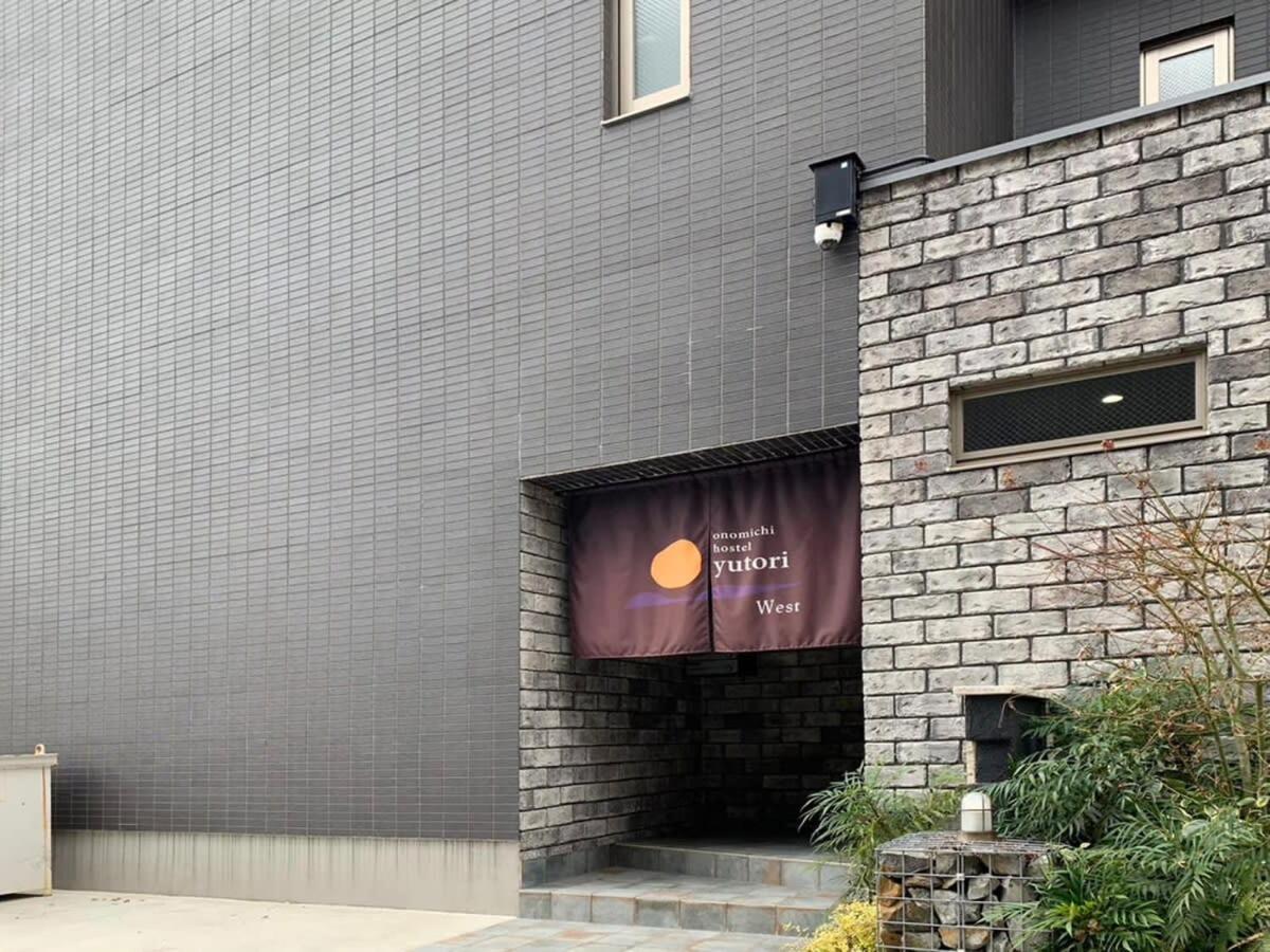 Bhotel Yutori - Spacious 2Br Apartment Very Near The Station 尾道市 外观 照片